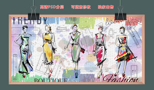 手绘服装设计模特背景