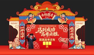 高考美陈