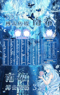 冠名海报设计