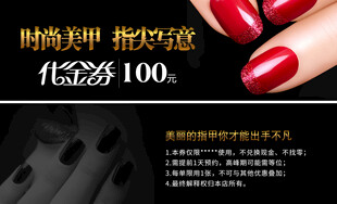 时尚红指甲