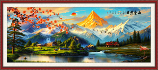 金山
