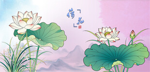水墨荷花蜻蜓图