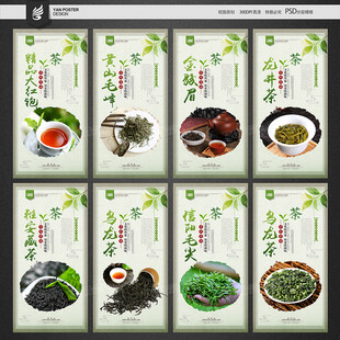 g干货 茶