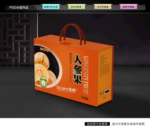 人参果包装 长寿果礼盒