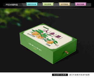 人参果包装 长寿果礼盒