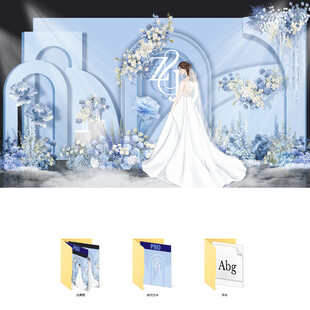 蓝白色梦幻婚礼场景设计