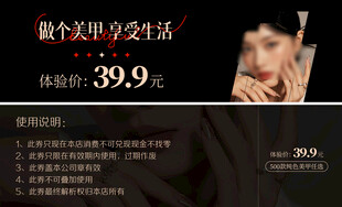 时尚美甲