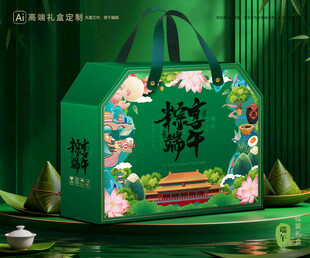 粽子包装 端午礼盒
