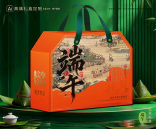 粽子包装 端午礼盒