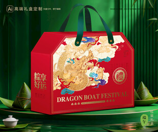 粽子包装 端午礼盒