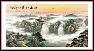 中堂山水画