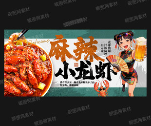 小龙虾灯箱