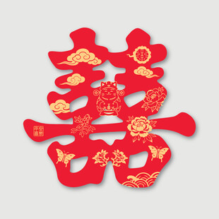 红色双喜矢量剪纸装饰图案