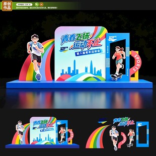 拍照打卡