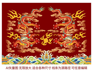 海水江崖彩龙线描龙浮雕龙包装龙