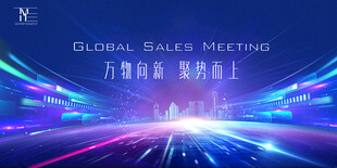 科技发布会主视觉