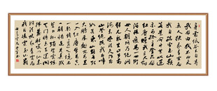 书法