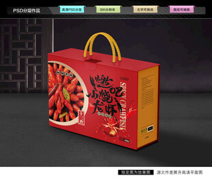 十三香小龙虾礼盒