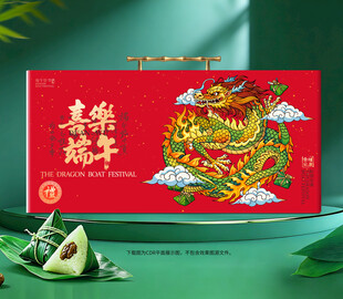 粽子包装 端午礼盒