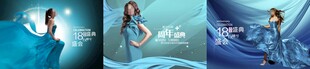 医美周年庆海报
