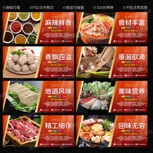 旋转小火锅