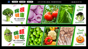 蔬菜店灯箱