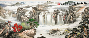 水墨山水国画