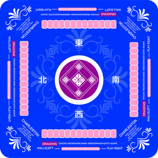 中式传统蓝色几何饰纹图案