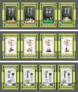 教室善文化展板