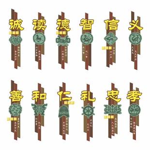 孝道文化十二幅