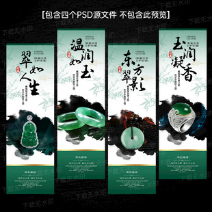 翡翠
