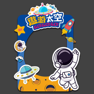 科技美陈