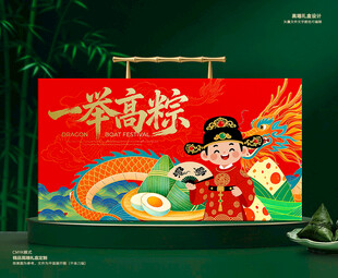 端午包装 粽子礼盒