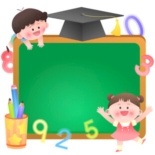 数学课黑板学习文具儿童教育插画