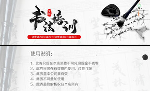 书法艺术