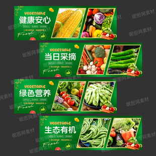 蔬菜店灯箱