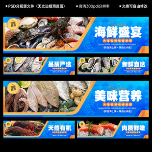 海鲜灯箱