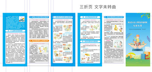 新业态从业人员职业伤害保障七问