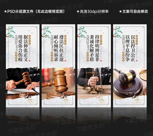 律师事务所