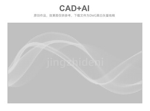 圆点曲线冲孔铝单板