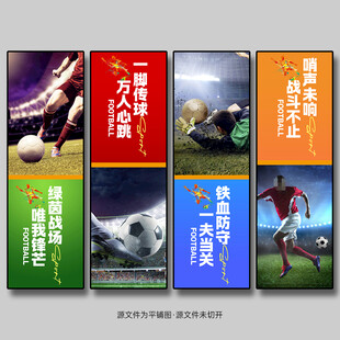 展板灯箱设计