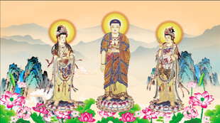 西方三圣图