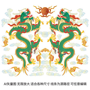 富贵青龙故宫龙标签彩龙包装云纹