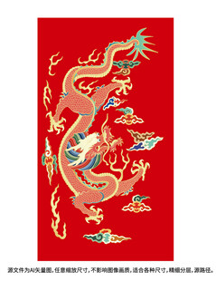 福抬头龙彩龙线描龙红包龙标签