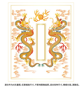 吉祥双龙戏珠双龙浮雕云纹龙瑞兽