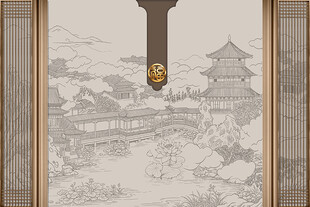 中式楼阁格栅形象墙