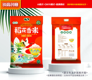 大米包装 稻米礼盒