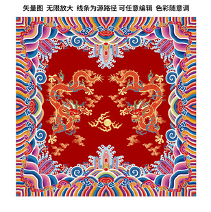 双龙纳福龙海水江崖彩龙高档包装