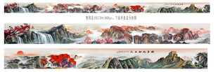 水墨山水画卷