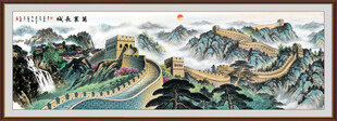 万里长城山水画